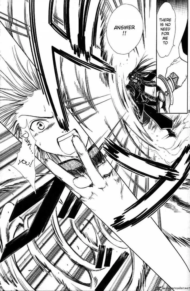 Fushigi Yuugi Genbu Kaiden Chapter 18 page 28