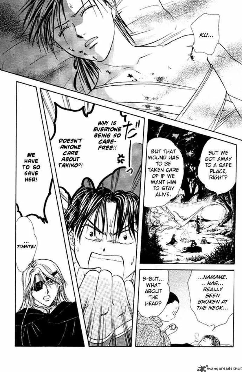 Fushigi Yuugi Genbu Kaiden Chapter 19 page 18