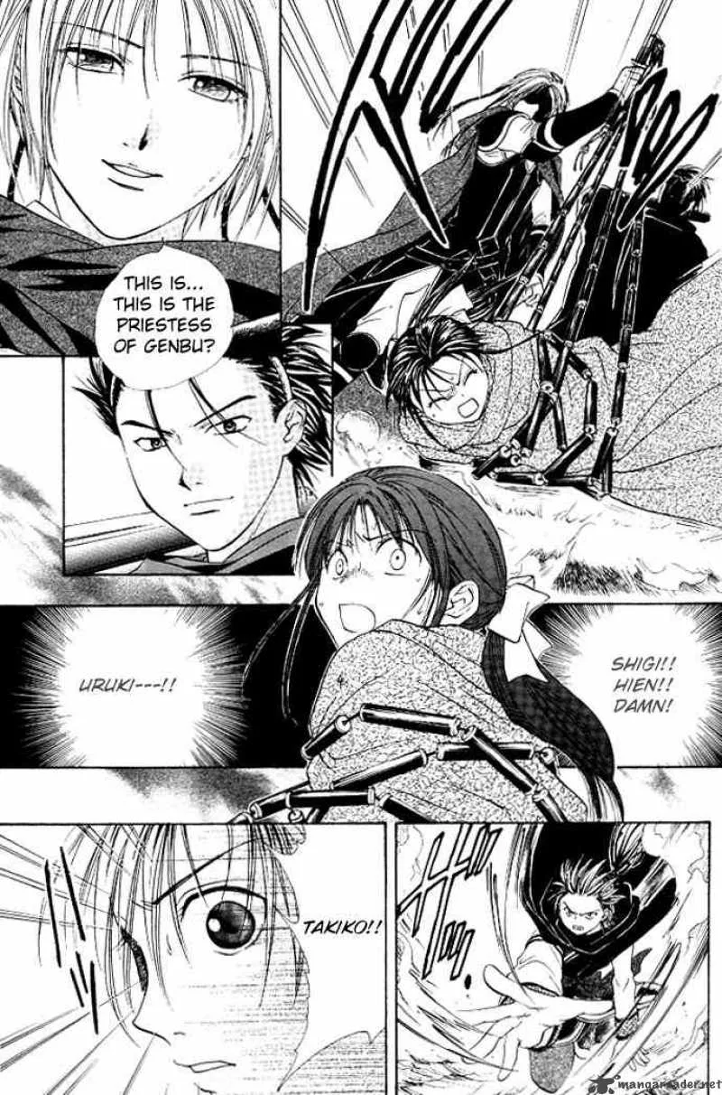 Fushigi Yuugi Genbu Kaiden Chapter 19 page 4