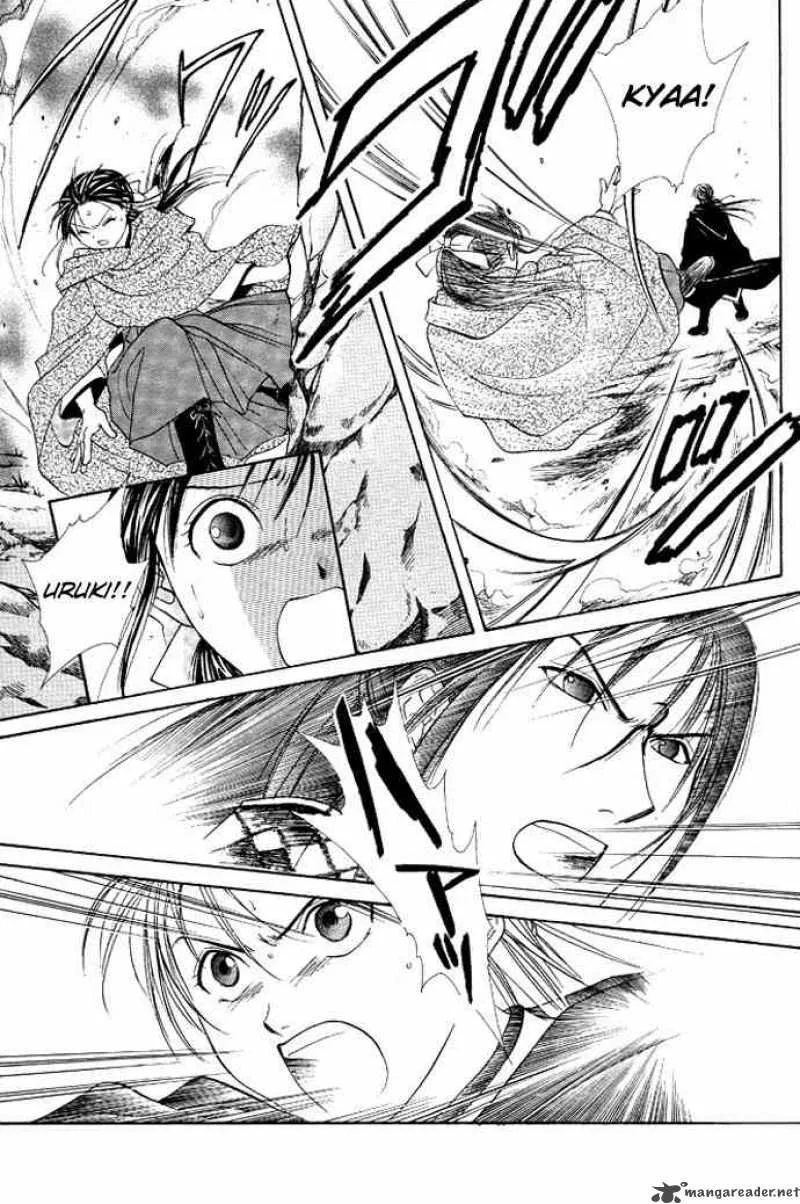 Fushigi Yuugi Genbu Kaiden Chapter 19 page 2