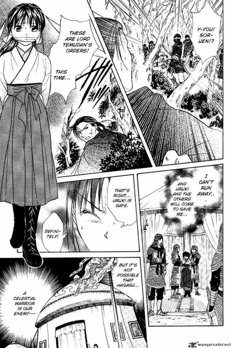 Fushigi Yuugi Genbu Kaiden Chapter 19 page 16