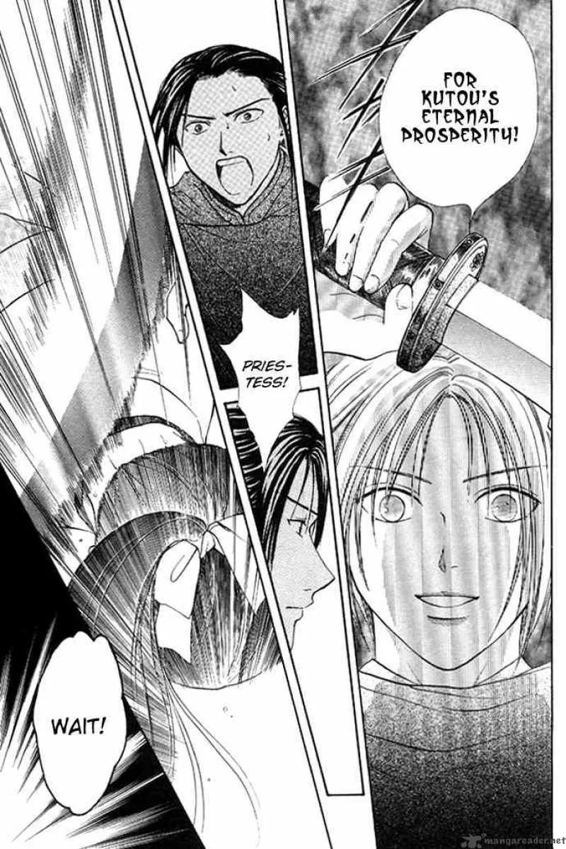 Fushigi Yuugi Genbu Kaiden Chapter 19 page 12