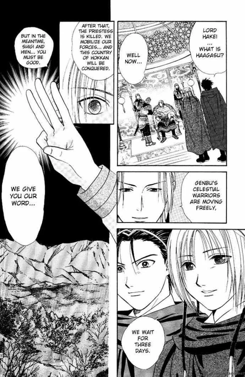 Fushigi Yuugi Genbu Kaiden Chapter 19 page 17
