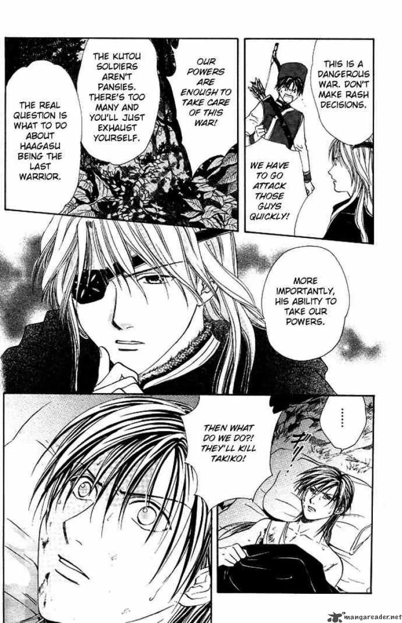 Fushigi Yuugi Genbu Kaiden Chapter 19 page 19