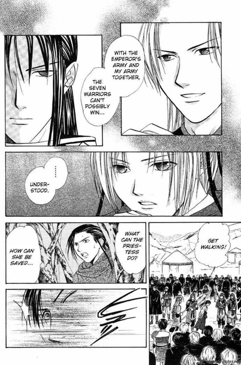 Fushigi Yuugi Genbu Kaiden Chapter 19 page 15