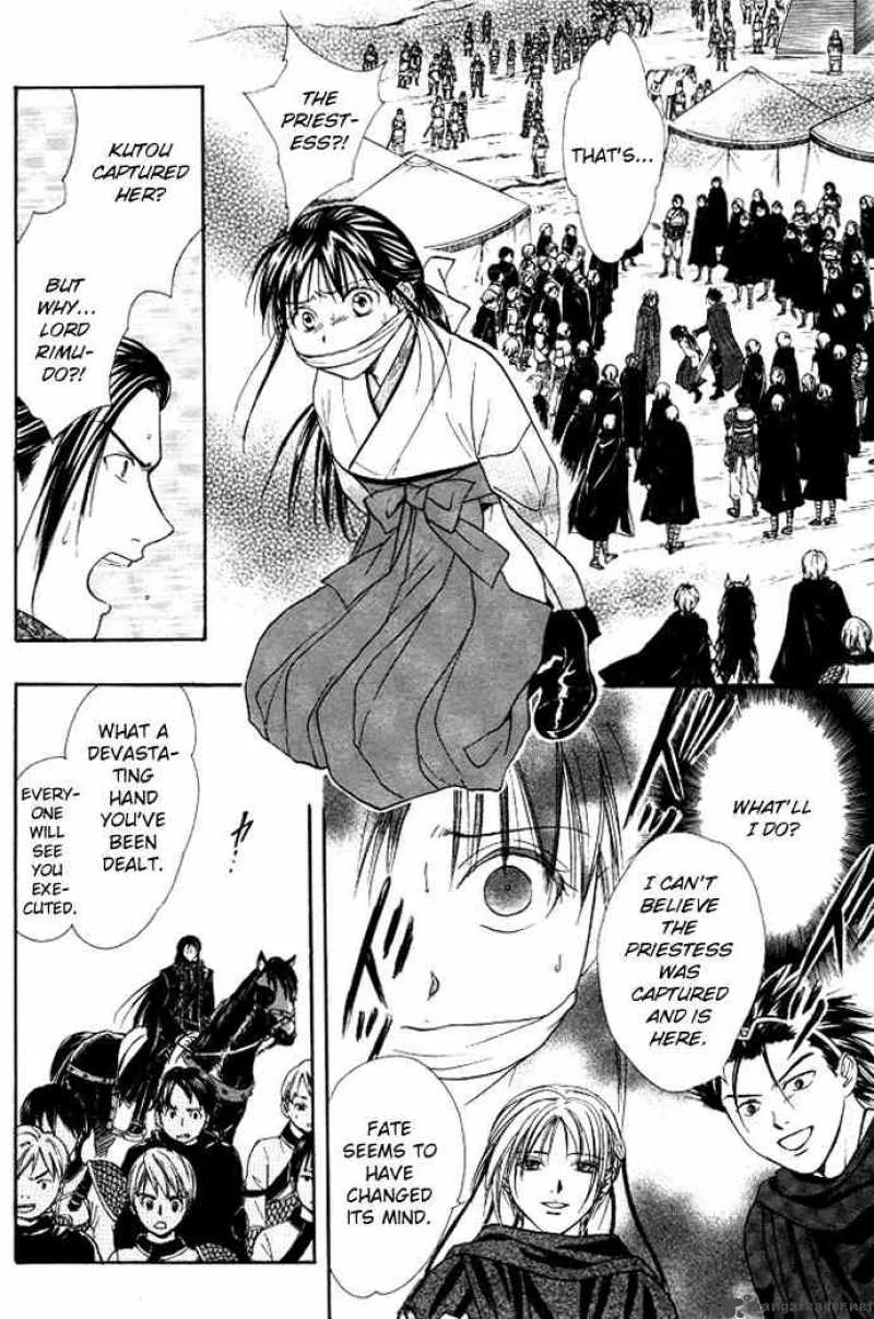 Fushigi Yuugi Genbu Kaiden Chapter 19 page 11