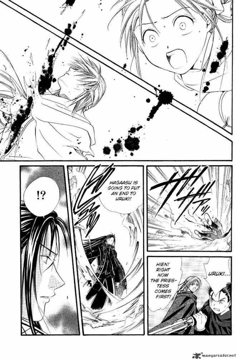 Fushigi Yuugi Genbu Kaiden Chapter 19 page 6