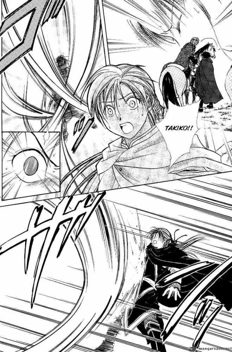 Fushigi Yuugi Genbu Kaiden Chapter 19 page 5
