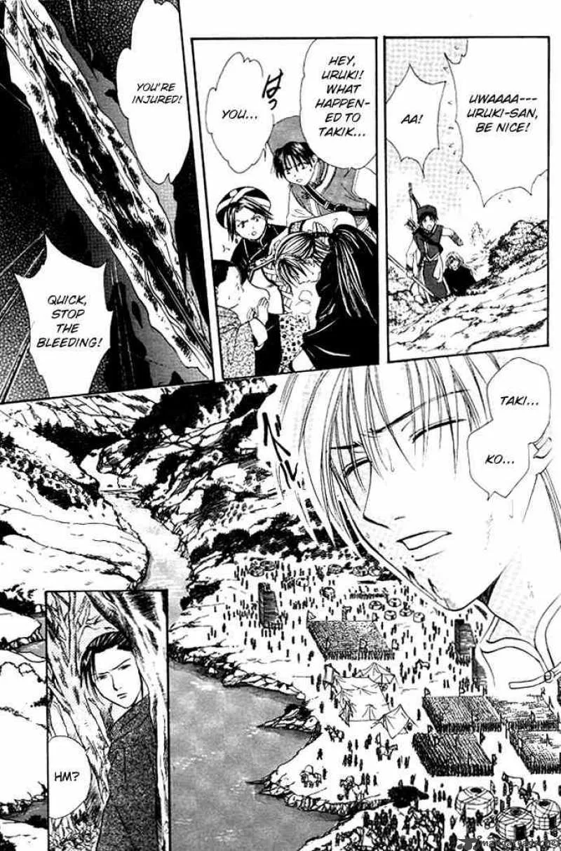 Fushigi Yuugi Genbu Kaiden Chapter 19 page 10