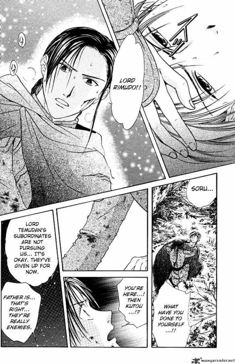 Fushigi Yuugi Genbu Kaiden Chapter 19 page 25