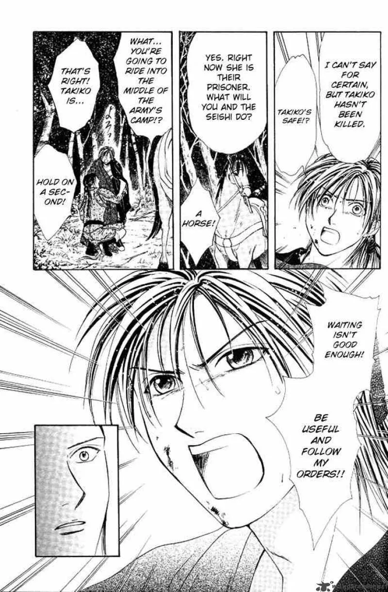 Fushigi Yuugi Genbu Kaiden Chapter 19 page 26