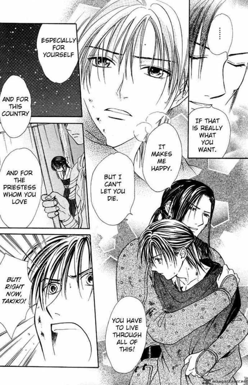Fushigi Yuugi Genbu Kaiden Chapter 19 page 27