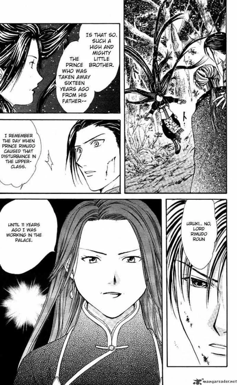 Fushigi Yuugi Genbu Kaiden Chapter 19 page 29