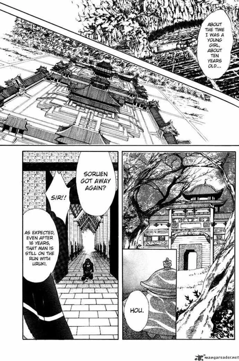 Fushigi Yuugi Genbu Kaiden Chapter 19 page 30