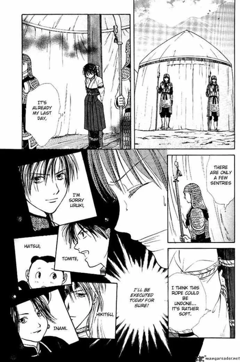 Fushigi Yuugi Genbu Kaiden Chapter 19 page 32
