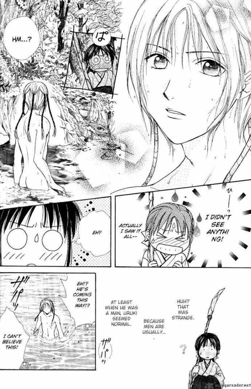 Fushigi Yuugi Genbu Kaiden Chapter 19 page 39