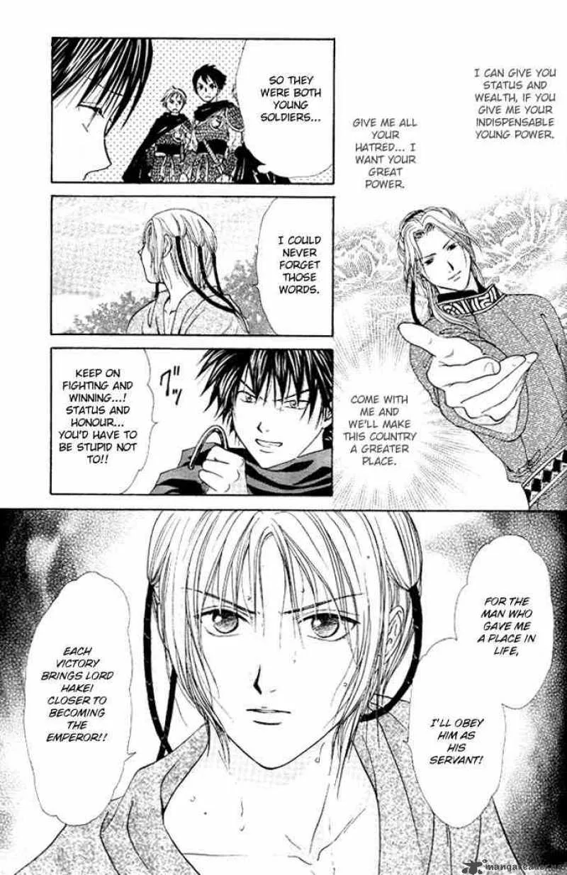 Fushigi Yuugi Genbu Kaiden Chapter 19 page 42
