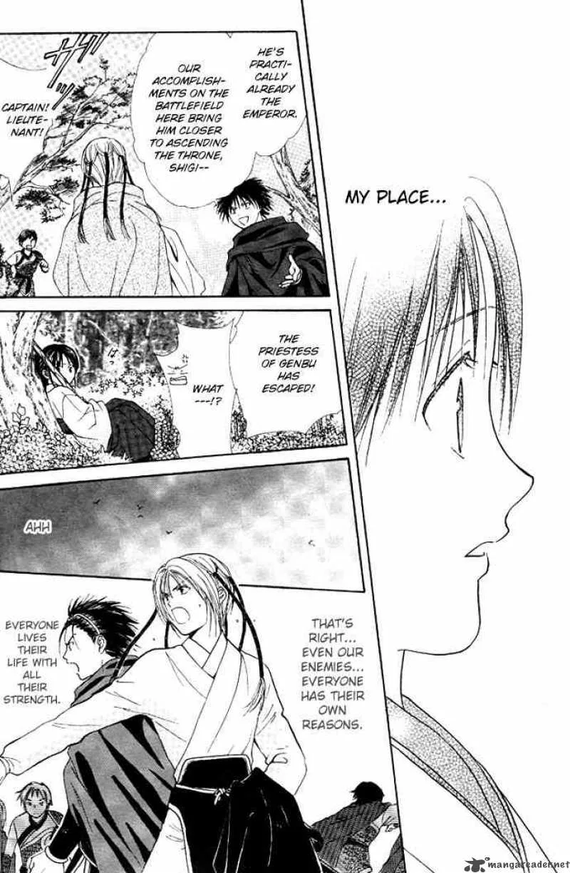 Fushigi Yuugi Genbu Kaiden Chapter 19 page 43