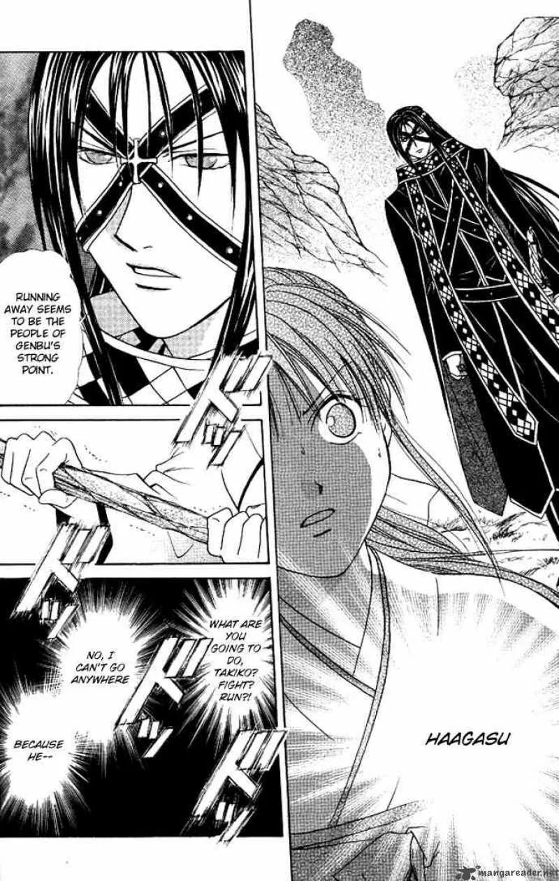 Fushigi Yuugi Genbu Kaiden Chapter 19 page 45