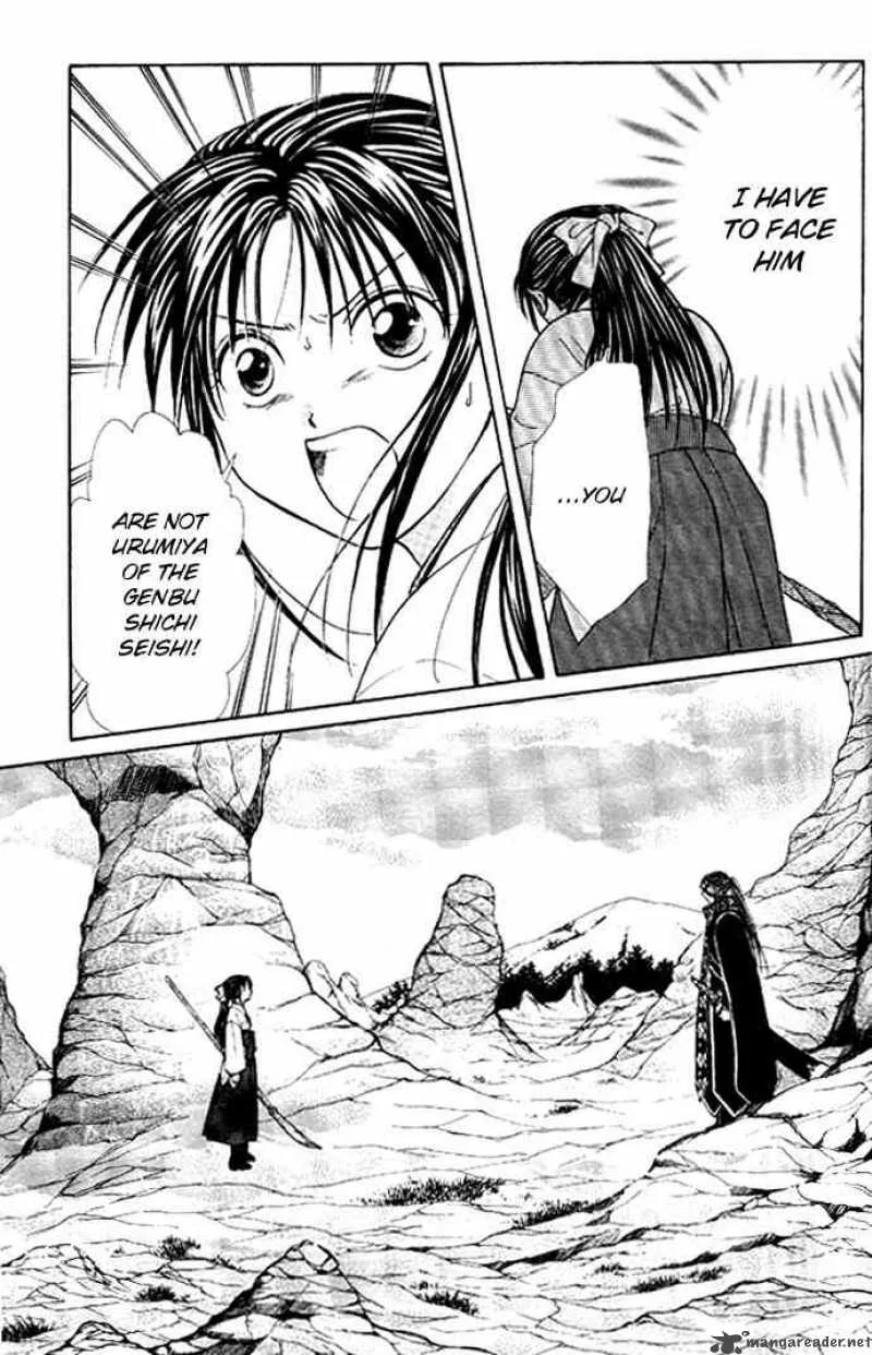 Fushigi Yuugi Genbu Kaiden Chapter 19 page 46