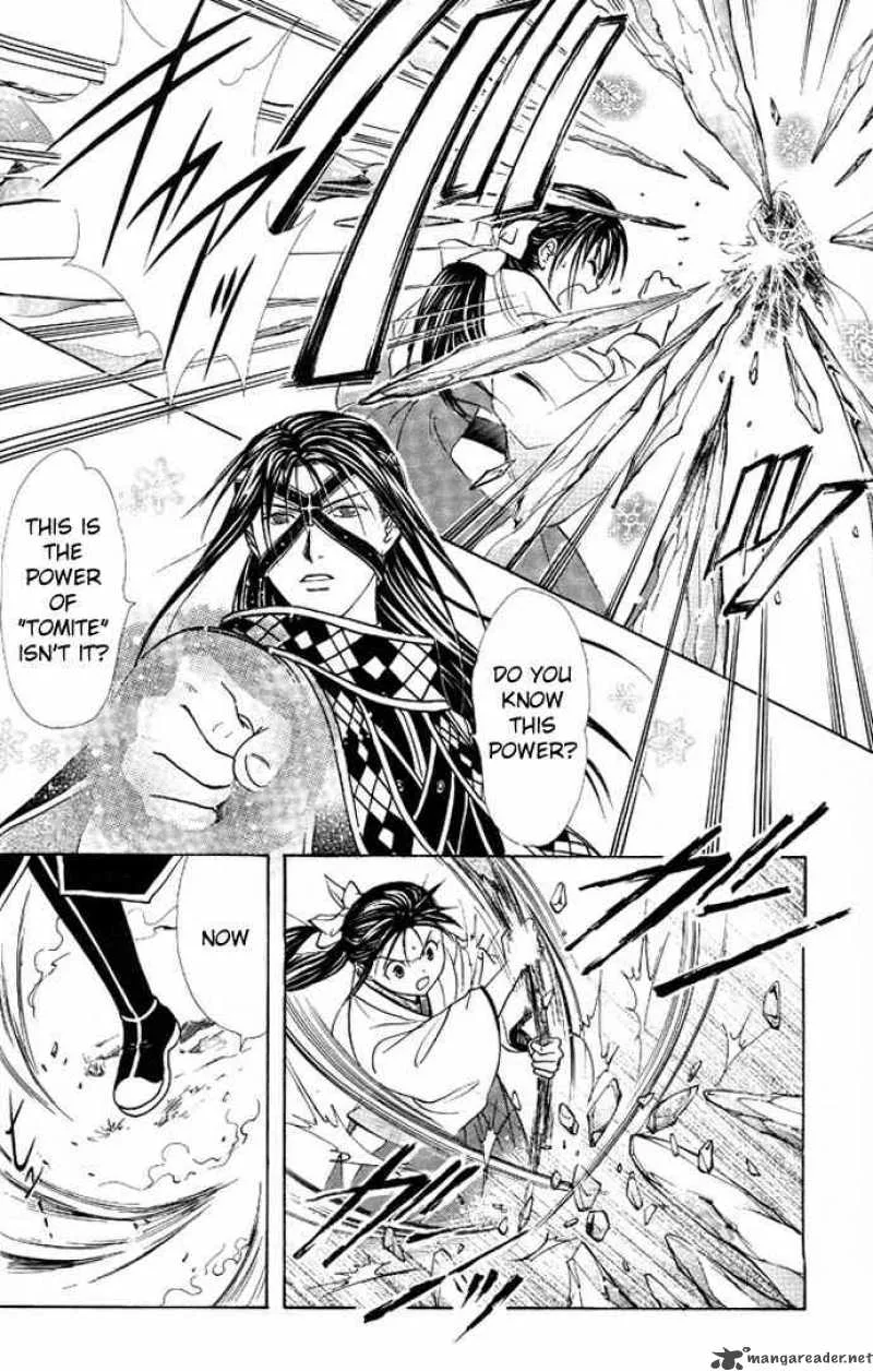 Fushigi Yuugi Genbu Kaiden Chapter 19 page 49