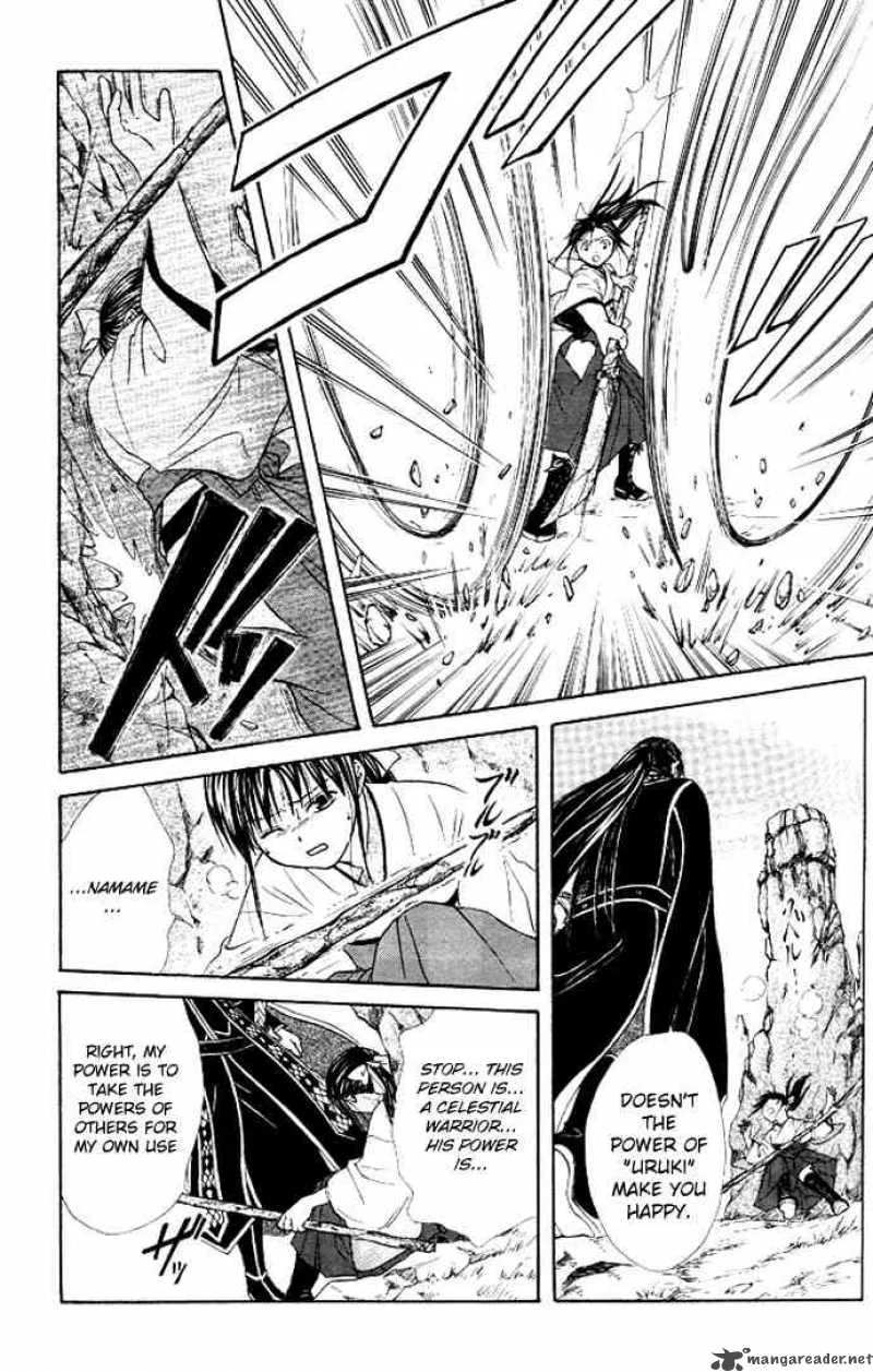 Fushigi Yuugi Genbu Kaiden Chapter 19 page 50