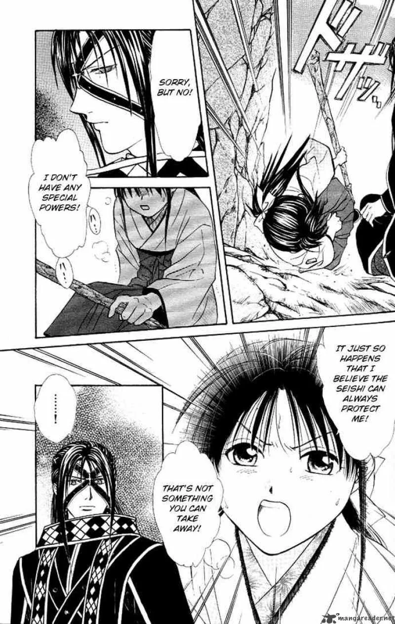 Fushigi Yuugi Genbu Kaiden Chapter 19 page 54