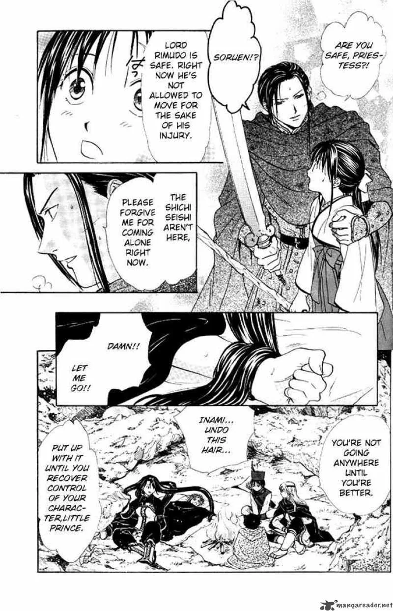 Fushigi Yuugi Genbu Kaiden Chapter 19 page 56