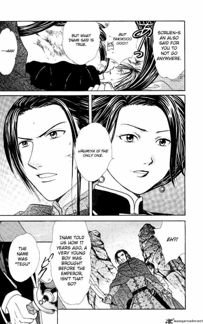 Fushigi Yuugi Genbu Kaiden Chapter 19 page 57