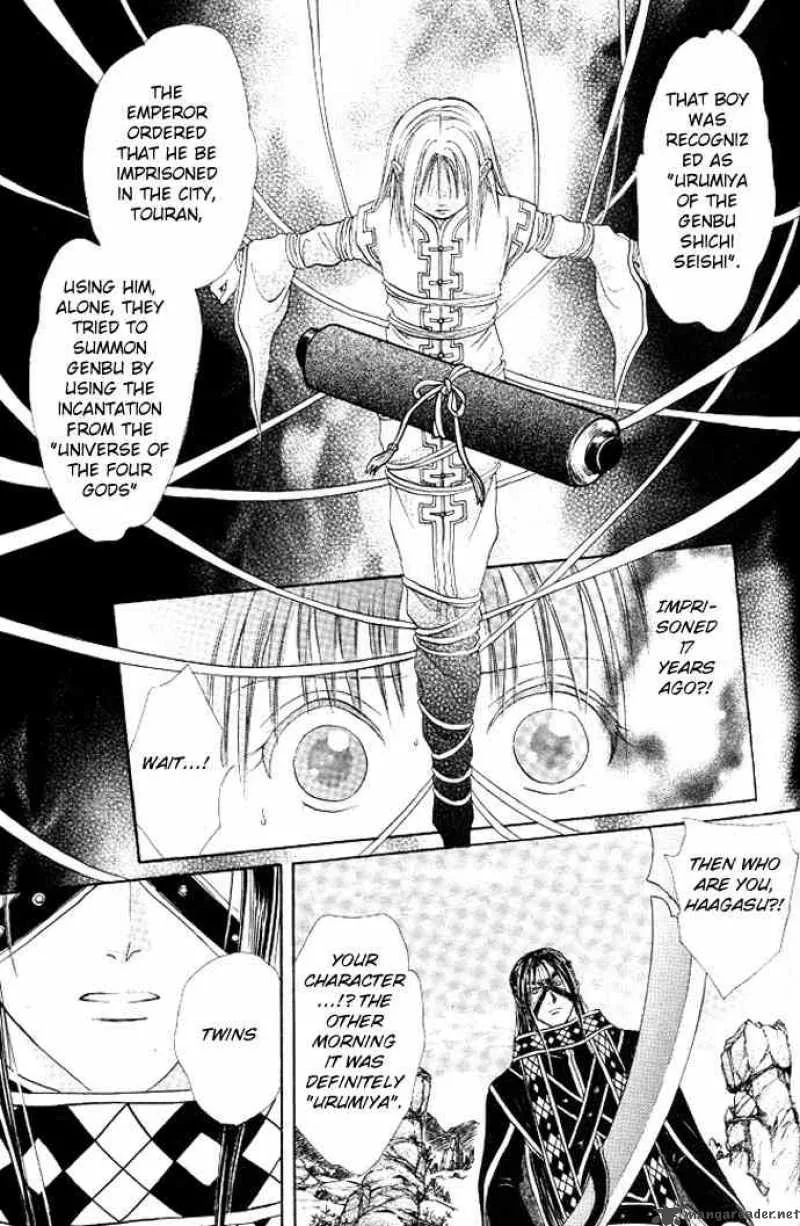 Fushigi Yuugi Genbu Kaiden Chapter 19 page 58