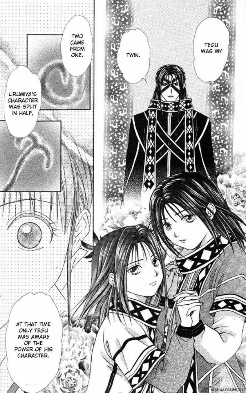 Fushigi Yuugi Genbu Kaiden Chapter 19 page 59