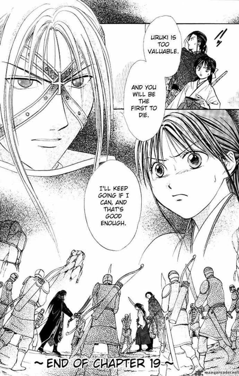 Fushigi Yuugi Genbu Kaiden Chapter 19 page 63