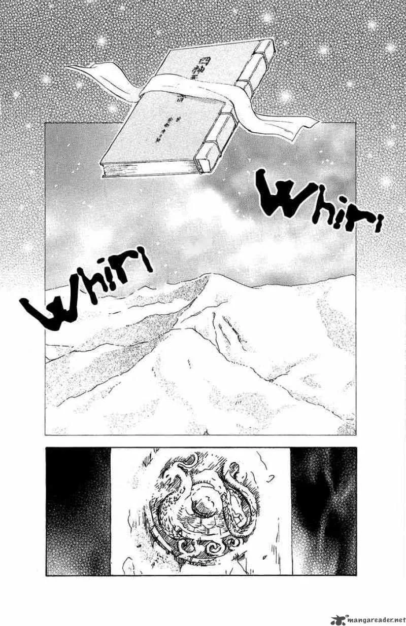 Fushigi Yuugi Genbu Kaiden Chapter 2 page 3