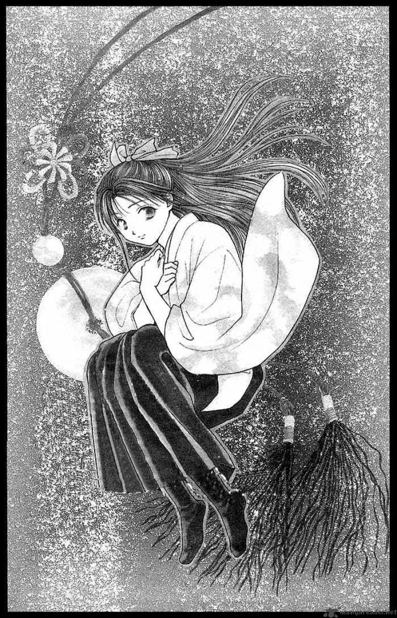 Fushigi Yuugi Genbu Kaiden Chapter 2 page 2