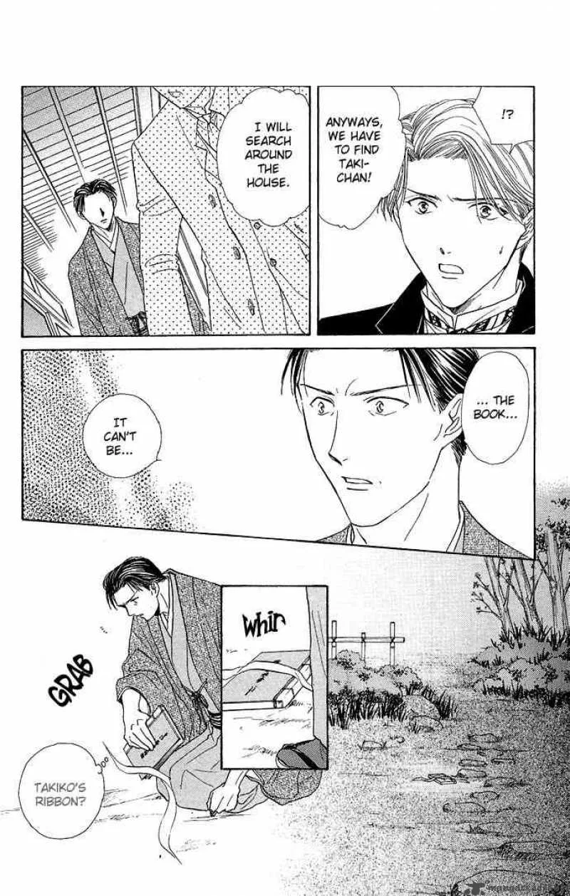 Fushigi Yuugi Genbu Kaiden Chapter 2 page 9