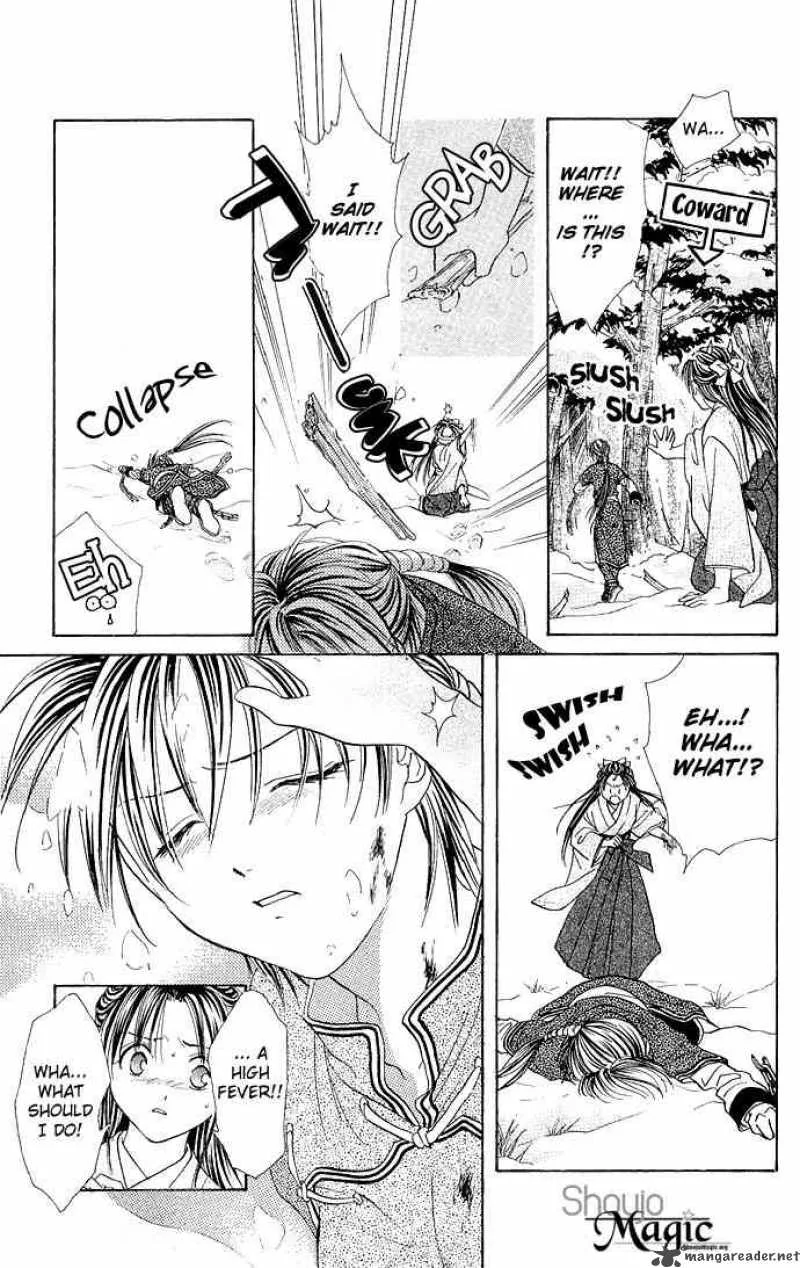 Fushigi Yuugi Genbu Kaiden Chapter 2 page 18