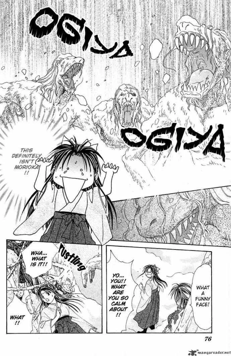 Fushigi Yuugi Genbu Kaiden Chapter 2 page 5