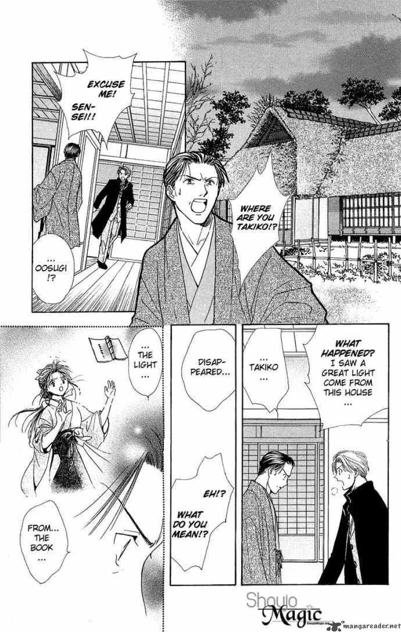 Fushigi Yuugi Genbu Kaiden Chapter 2 page 8
