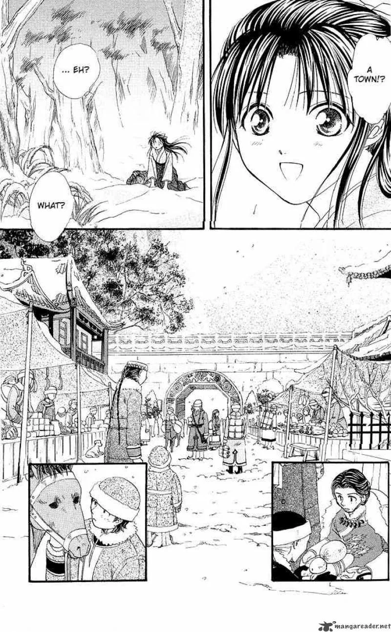 Fushigi Yuugi Genbu Kaiden Chapter 2 page 22