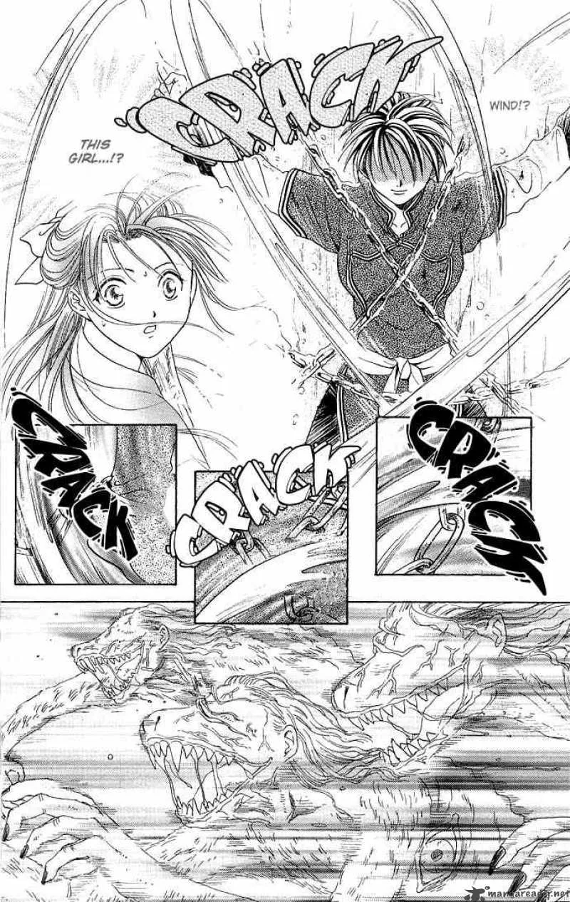 Fushigi Yuugi Genbu Kaiden Chapter 2 page 15