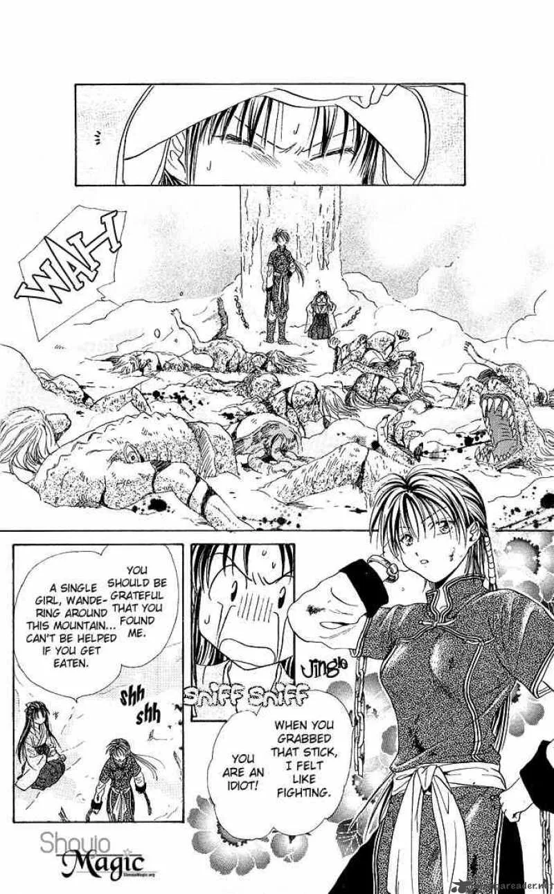 Fushigi Yuugi Genbu Kaiden Chapter 2 page 17