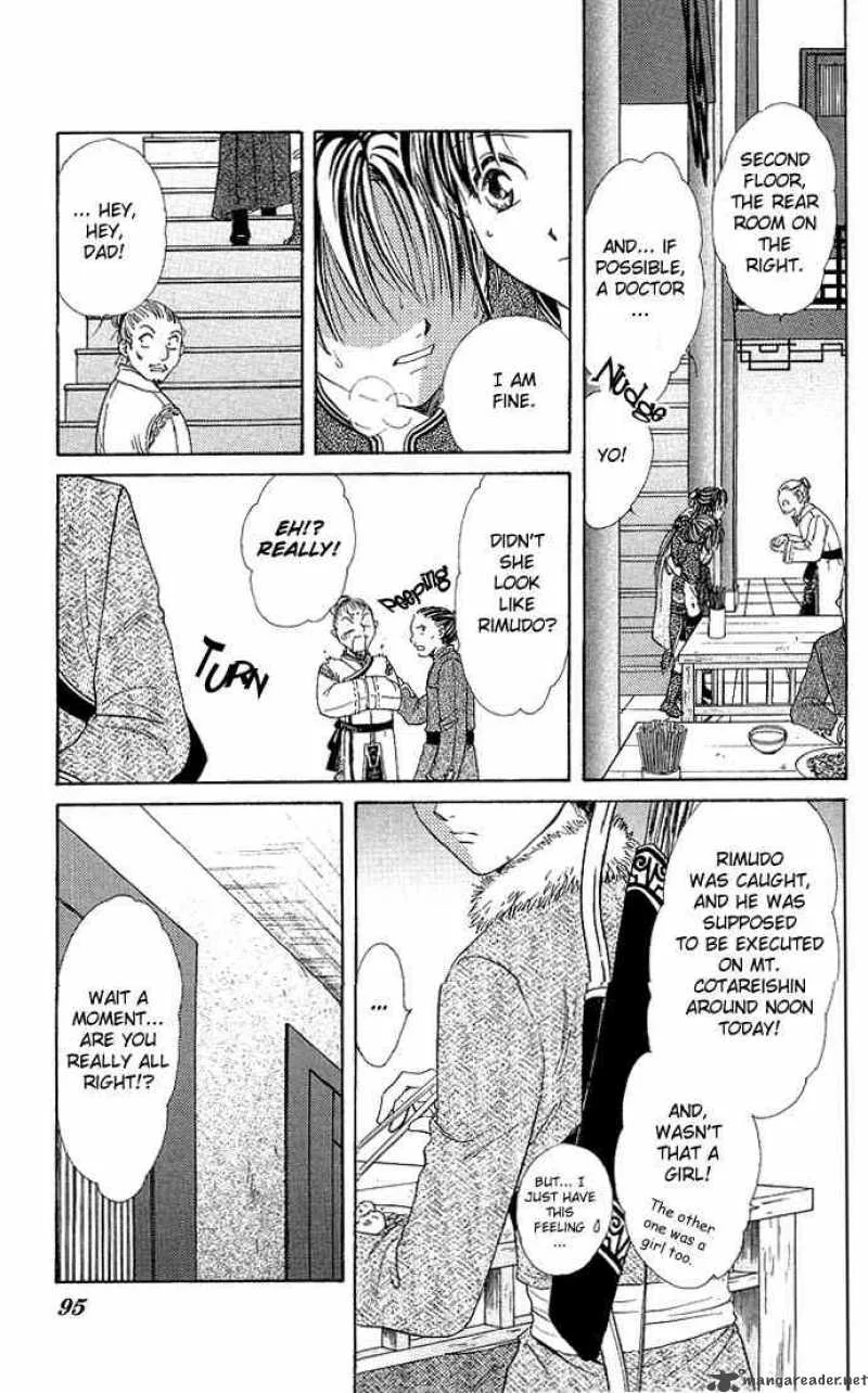 Fushigi Yuugi Genbu Kaiden Chapter 2 page 24