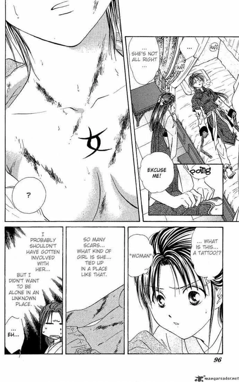 Fushigi Yuugi Genbu Kaiden Chapter 2 page 25