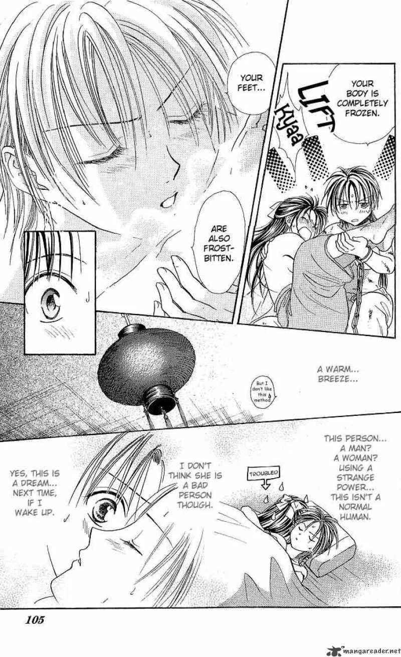 Fushigi Yuugi Genbu Kaiden Chapter 2 page 34