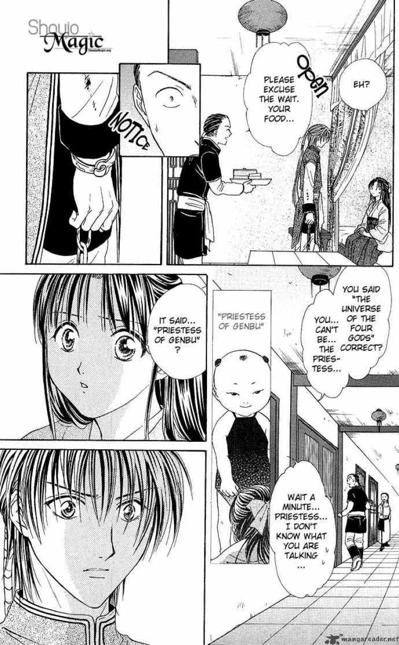 Fushigi Yuugi Genbu Kaiden Chapter 2 page 38