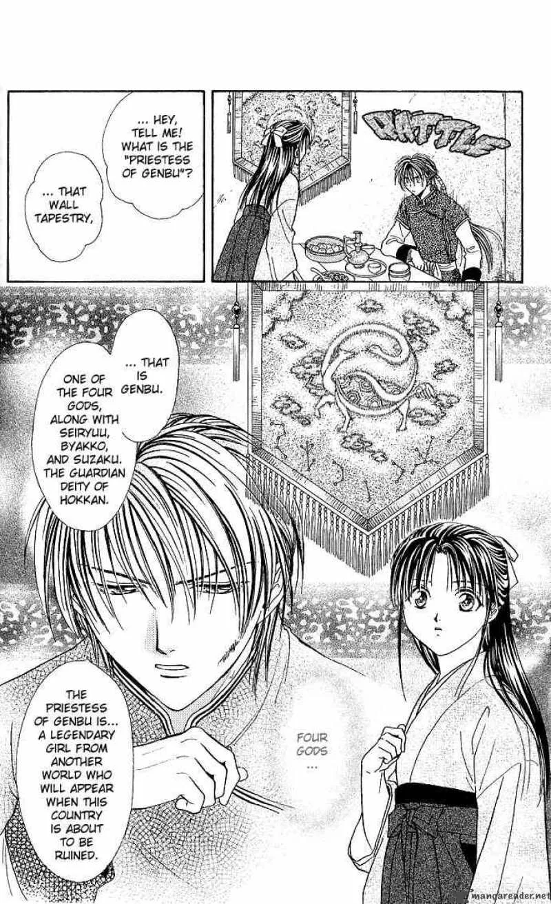 Fushigi Yuugi Genbu Kaiden Chapter 2 page 39