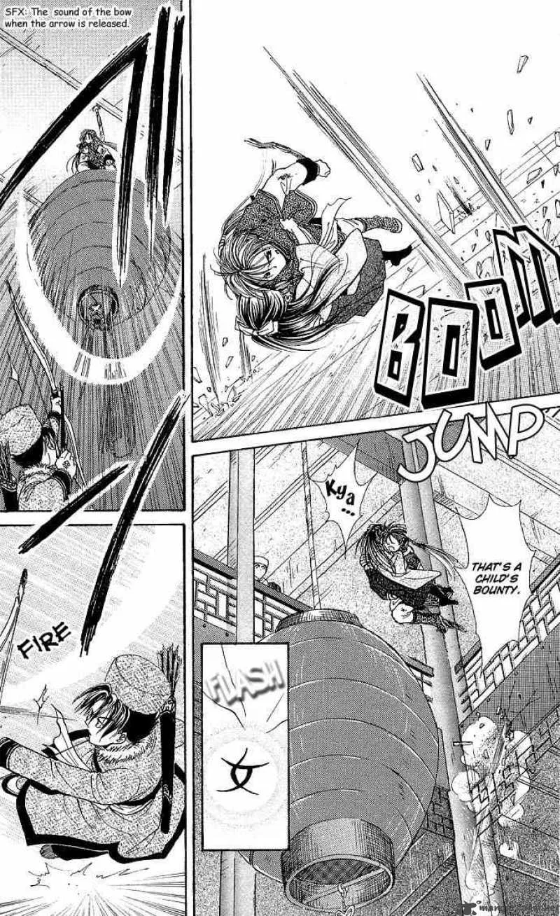 Fushigi Yuugi Genbu Kaiden Chapter 2 page 45