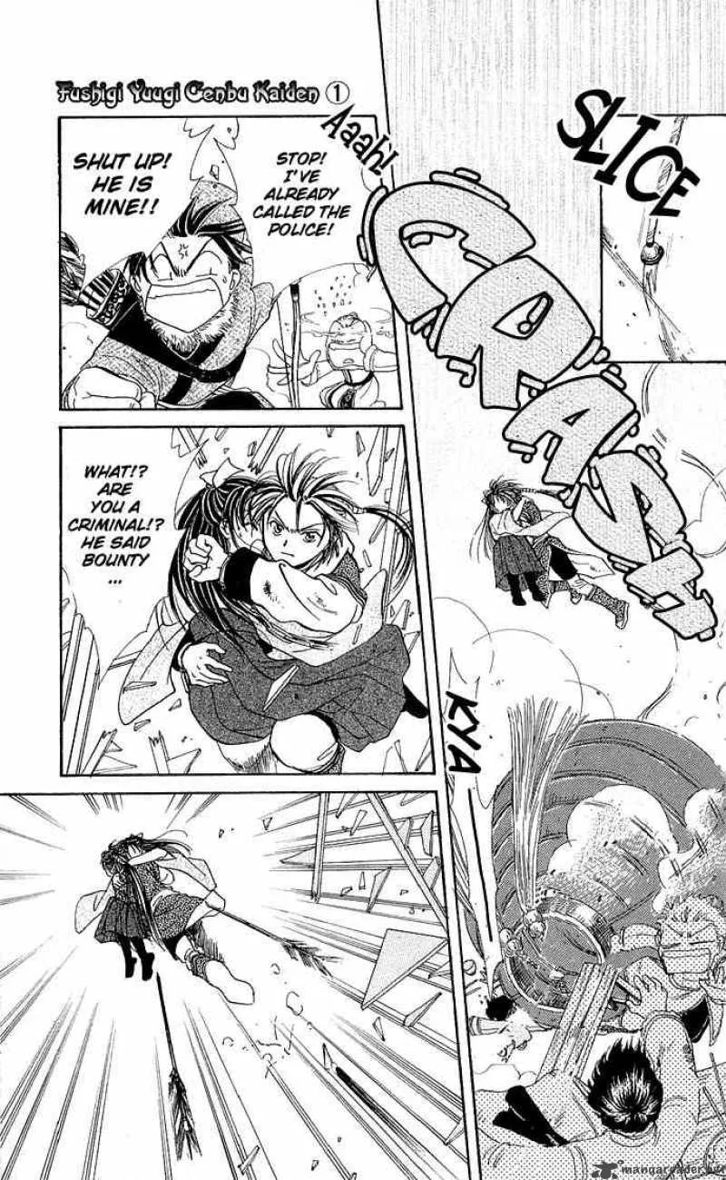 Fushigi Yuugi Genbu Kaiden Chapter 2 page 46