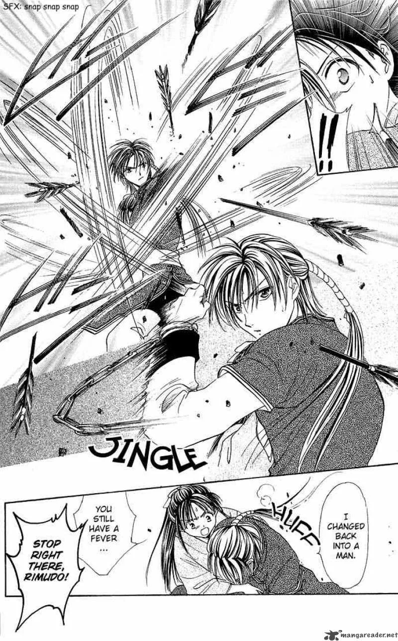Fushigi Yuugi Genbu Kaiden Chapter 2 page 47