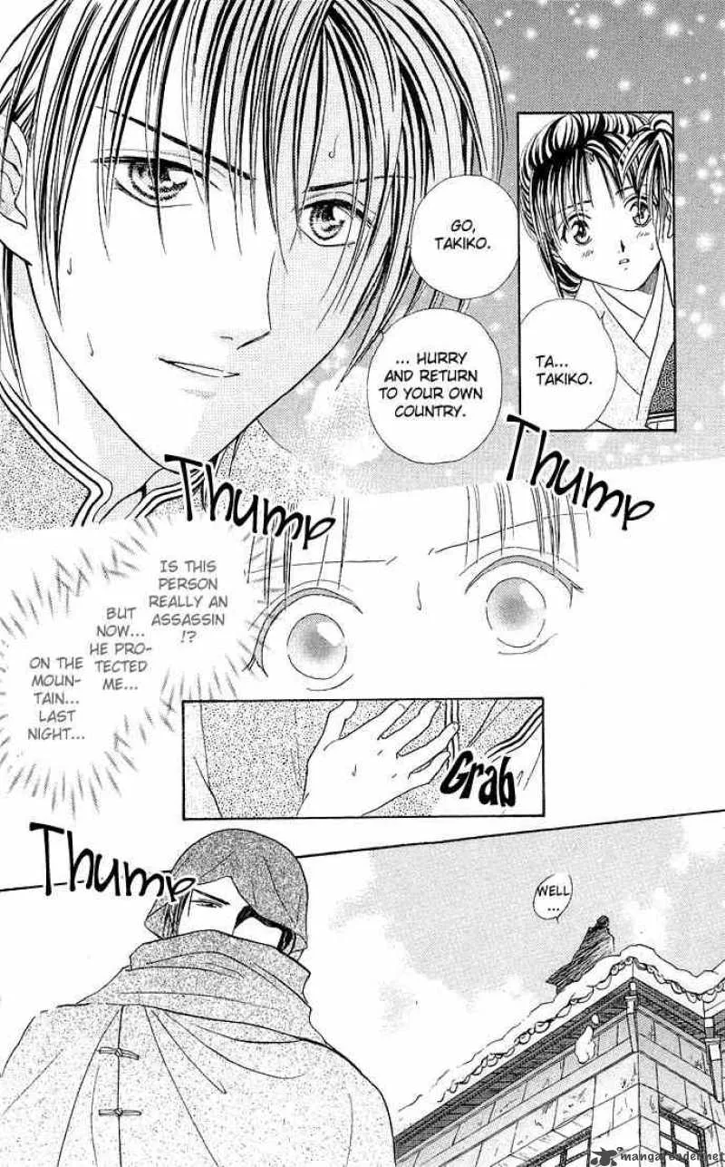 Fushigi Yuugi Genbu Kaiden Chapter 2 page 49